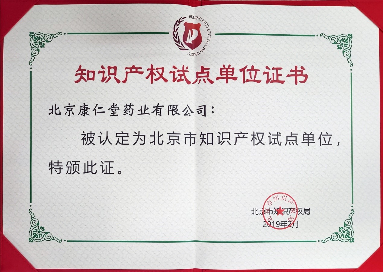 精煉劑 鋁液精煉劑
